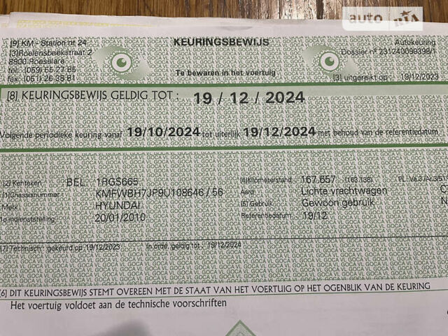 Сірий Хендай H-1, об'ємом двигуна 2.5 л та пробігом 168 тис. км за 10900 $, фото 24 на Automoto.ua