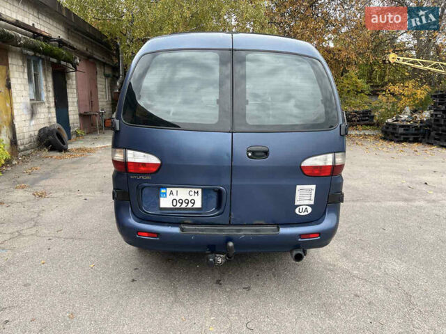 Синий Хендай H-1, объемом двигателя 2.5 л и пробегом 353 тыс. км за 5700 $, фото 2 на Automoto.ua