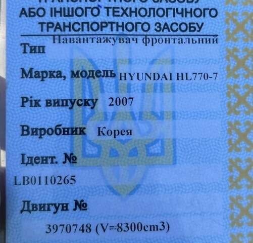 Жовтий Хендай HL 770, об'ємом двигуна 0 л та пробігом 13 тис. км за 65000 $, фото 8 на Automoto.ua