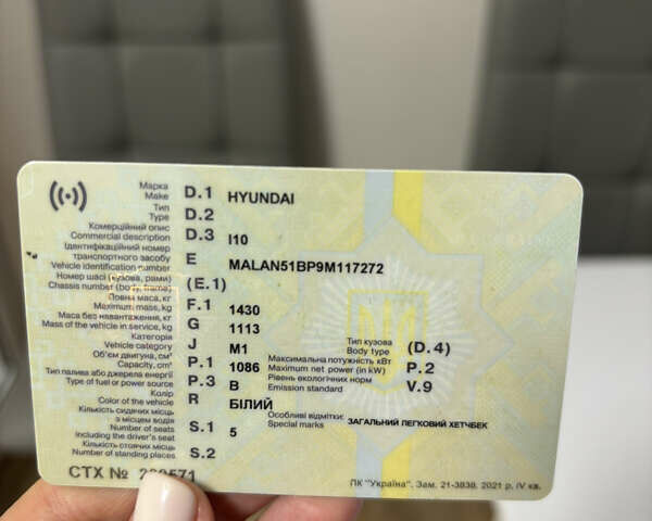 Белый Хендай и10, объемом двигателя 1.09 л и пробегом 115 тыс. км за 5400 $, фото 12 на Automoto.ua