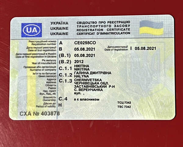 Хендай и10 2012 в Черновцах на Automoto.ua Красный Хендай и10, объемом двигателя 1.09 л и пробегом 185 тыс. км за 6200 $, фото 33 на Automoto.ua