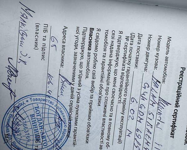 Красный Хендай и10, объемом двигателя 1.1 л и пробегом 48 тыс. км за 5900 $, фото 22 на Automoto.ua