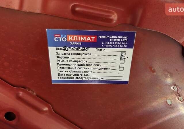 Хендай и10 2013 в Харькове на Automoto.ua Красный Хендай и10, объемом двигателя 1.2 л и пробегом 48 тыс. км за 8950 $, фото 42 на Automoto.ua