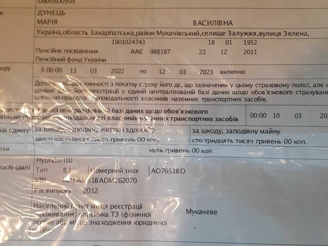 Сірий Хендай і10, об'ємом двигуна 1.1 л та пробігом 44 тис. км за 6000 $, фото 9 на Automoto.ua