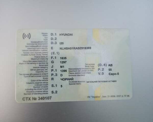 Чорний Хендай і20, об'ємом двигуна 1.4 л та пробігом 245 тис. км за 5800 $, фото 25 на Automoto.ua