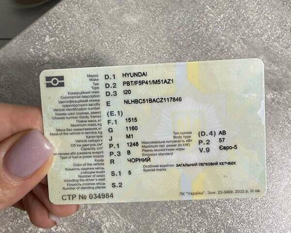 Чорний Хендай і20, об'ємом двигуна 1.2 л та пробігом 220 тис. км за 2200 $, фото 5 на Automoto.ua