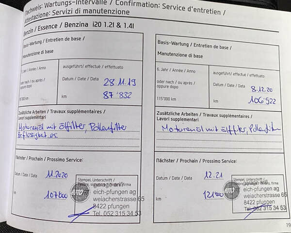 Чорний Хендай і20, об'ємом двигуна 1.4 л та пробігом 179 тис. км за 8000 $, фото 47 на Automoto.ua