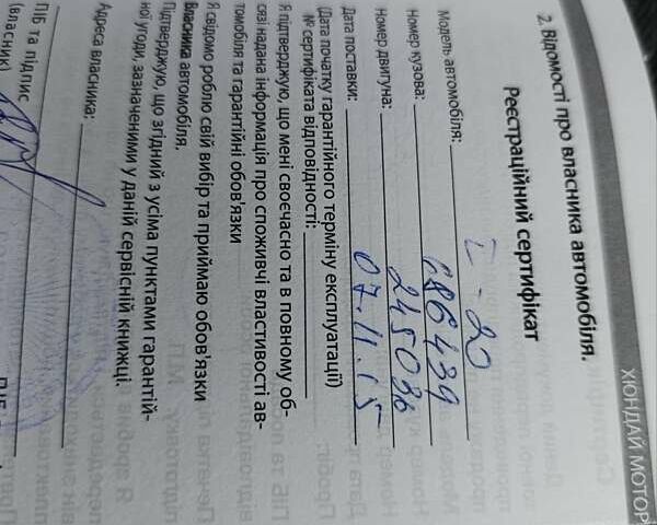 Сірий Хендай і20, об'ємом двигуна 1.4 л та пробігом 37 тис. км за 10950 $, фото 28 на Automoto.ua