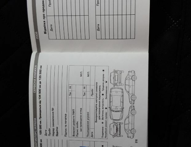 Бежевый Хендай i30, объемом двигателя 0 л и пробегом 110 тыс. км за 6800 $, фото 2 на Automoto.ua