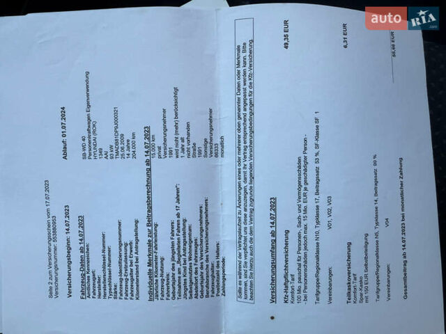 Хендай i30 2009 в Борисполе на Automoto.ua Черный Хендай i30, объемом двигателя 1.6 л и пробегом 229 тыс. км за 7000 $, фото 72 на Automoto.ua