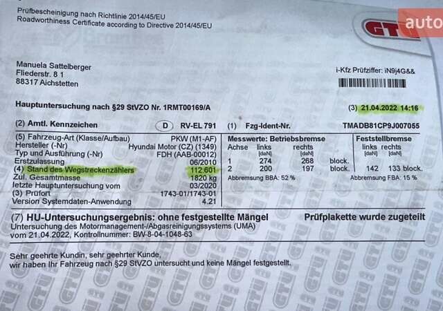 Черный Хендай i30, объемом двигателя 1.4 л и пробегом 145 тыс. км за 5999 $, фото 15 на Automoto.ua