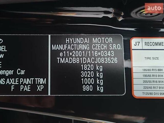 Черный Хендай i30, объемом двигателя 1.59 л и пробегом 72 тыс. км за 8500 $, фото 31 на Automoto.ua