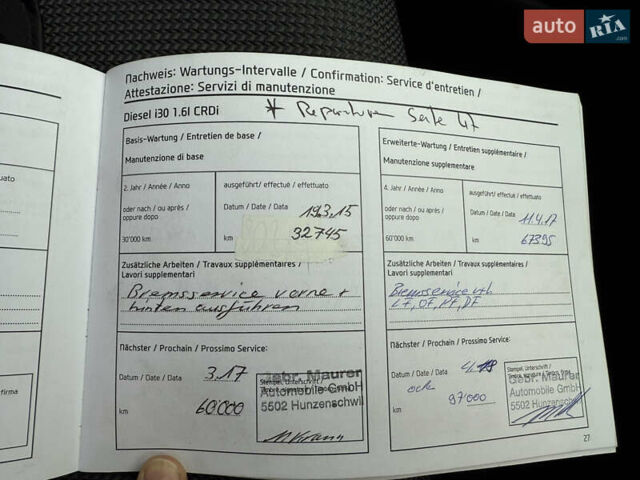 Чорний Хендай i30, об'ємом двигуна 1.6 л та пробігом 202 тис. км за 12500 $, фото 29 на Automoto.ua