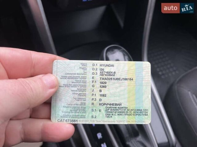 Коричневый Хендай i30, объемом двигателя 1.58 л и пробегом 149 тыс. км за 8999 $, фото 13 на Automoto.ua