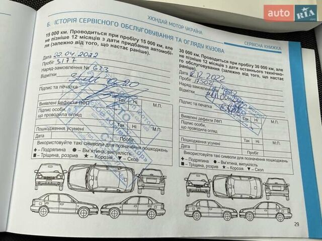 Коричневий Хендай i30, об'ємом двигуна 1.5 л та пробігом 43 тис. км за 16950 $, фото 102 на Automoto.ua