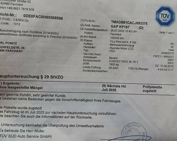 Красный Хендай i30, объемом двигателя 1.4 л и пробегом 149 тыс. км за 7200 $, фото 26 на Automoto.ua