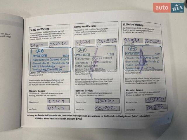 Красный Хендай i30, объемом двигателя 1.58 л и пробегом 108 тыс. км за 16490 $, фото 30 на Automoto.ua