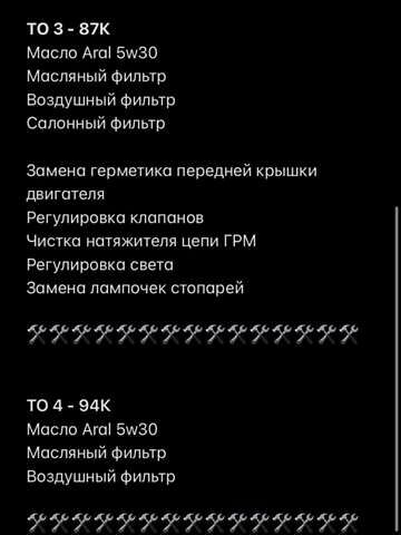 Хендай i30, объемом двигателя 1.59 л и пробегом 121 тыс. км за 6600 $, фото 14 на Automoto.ua