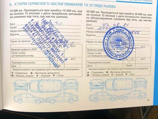 Хендай i30, об'ємом двигуна 1.6 л та пробігом 81 тис. км за 17300 $, фото 11 на Automoto.ua