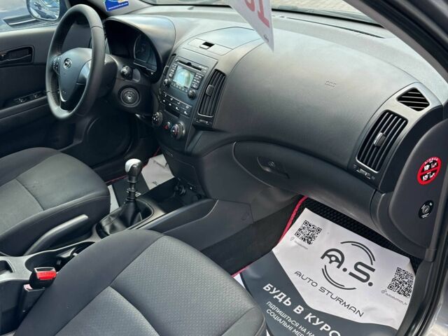 Хендай i30 2008 в Кривом Роге на Automoto.ua Серый Хендай i30, объемом двигателя 1.6 л и пробегом 277 тыс. км за 5400 $, фото 8 на Automoto.ua