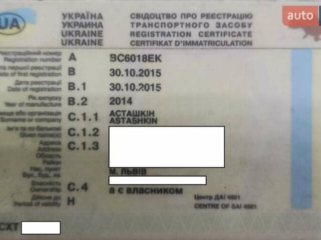 Серый Хендай i30, объемом двигателя 1.4 л и пробегом 77 тыс. км за 9100 $, фото 28 на Automoto.ua