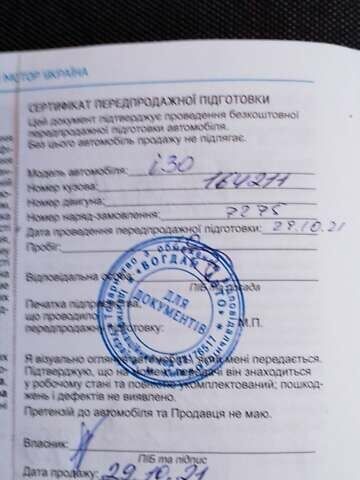 Серый Хендай i30, объемом двигателя 1.5 л и пробегом 50 тыс. км за 15700 $, фото 24 на Automoto.ua