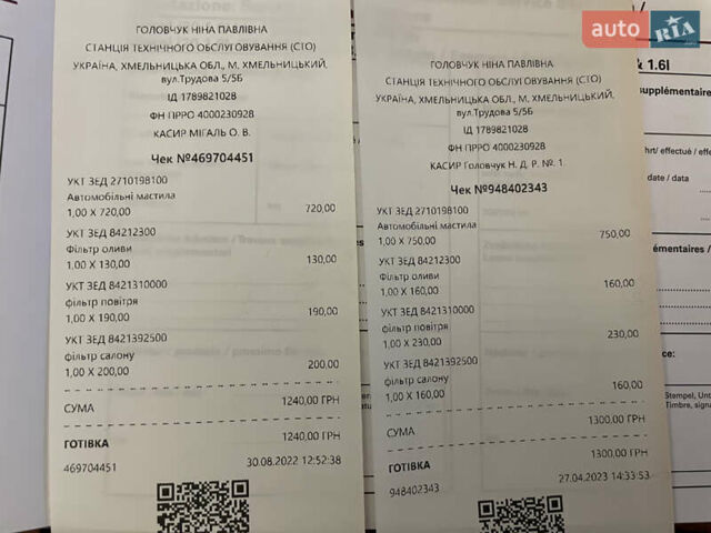 Серый Хендай i30, объемом двигателя 1.6 л и пробегом 245 тыс. км за 6100 $, фото 25 на Automoto.ua