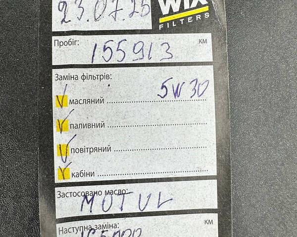 Серый Хендай i30, объемом двигателя 1.59 л и пробегом 161 тыс. км за 7999 $, фото 29 на Automoto.ua