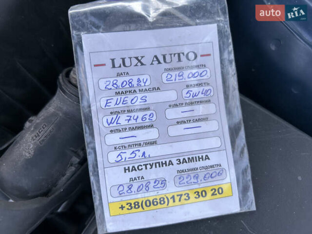 Синий Хендай i30, объемом двигателя 2 л и пробегом 222 тыс. км за 6750 $, фото 14 на Automoto.ua