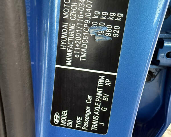 Синий Хендай i30, объемом двигателя 1.4 л и пробегом 235 тыс. км за 6350 $, фото 13 на Automoto.ua