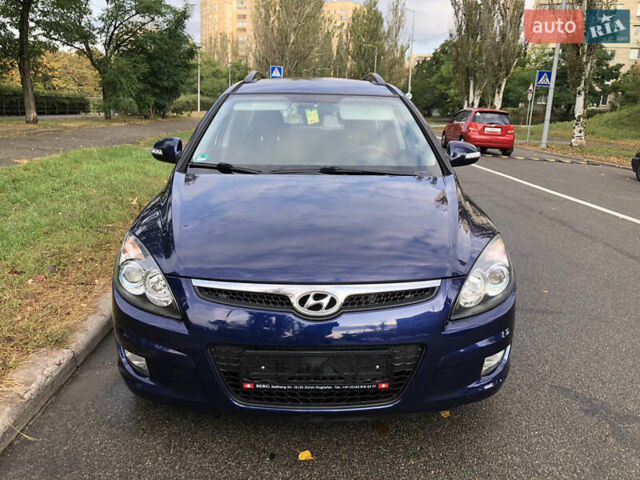Синий Хендай i30, объемом двигателя 1.6 л и пробегом 230 тыс. км за 8100 $, фото 10 на Automoto.ua