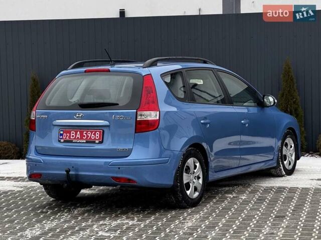 Синій Хендай i30, об'ємом двигуна 1.6 л та пробігом 216 тис. км за 7599 $, фото 14 на Automoto.ua