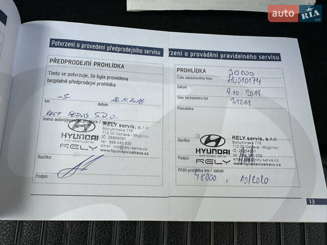 Синий Хендай i30, объемом двигателя 1.4 л и пробегом 205 тыс. км за 10950 $, фото 194 на Automoto.ua