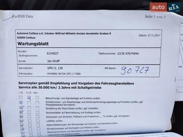 Серый Хендай и40, объемом двигателя 1.7 л и пробегом 210 тыс. км за 8500 $, фото 31 на Automoto.ua