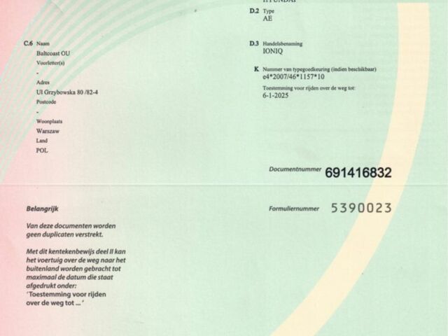 Білий Хендай Ioniq, об'ємом двигуна 0 л та пробігом 133 тис. км за 14599 $, фото 21 на Automoto.ua
