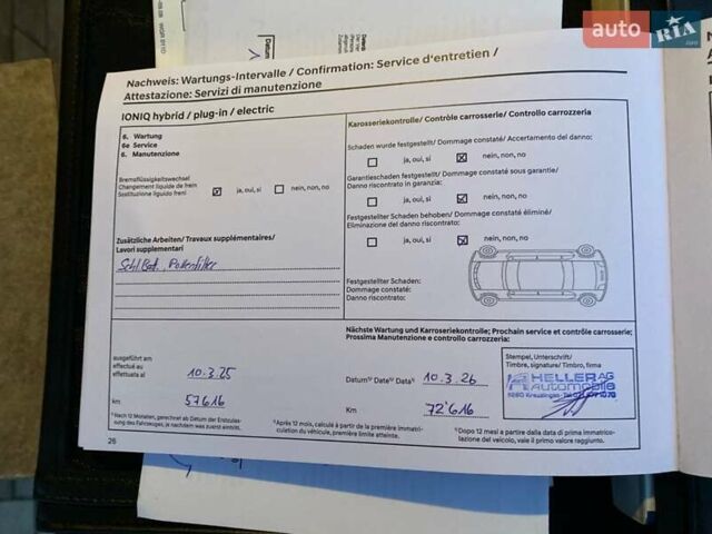 Белый Хендай Ioniq, объемом двигателя 0 л и пробегом 62 тыс. км за 12990 $, фото 38 на Automoto.ua