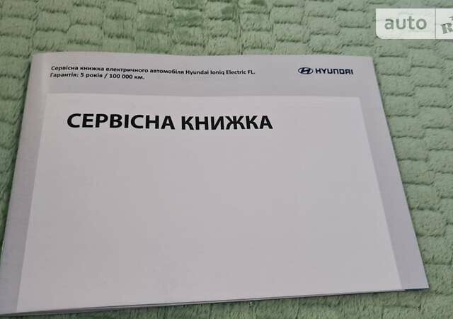 Білий Хендай Ioniq, об'ємом двигуна 0 л та пробігом 18 тис. км за 19999 $, фото 55 на Automoto.ua