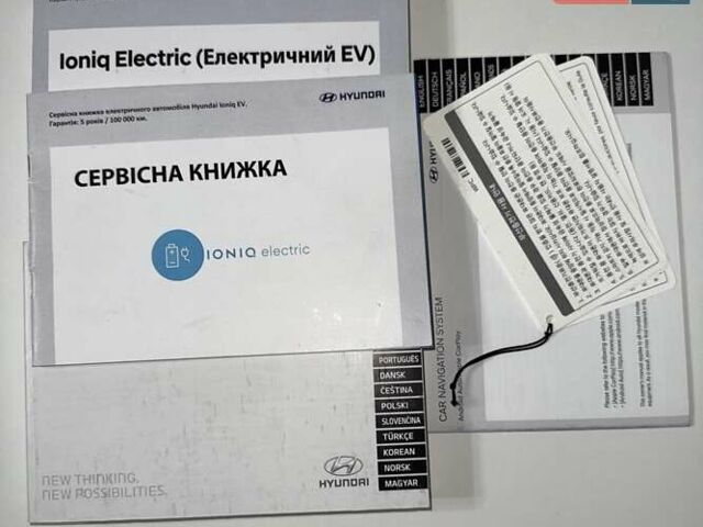 Білий Хендай Ioniq, об'ємом двигуна 0 л та пробігом 89 тис. км за 16500 $, фото 26 на Automoto.ua