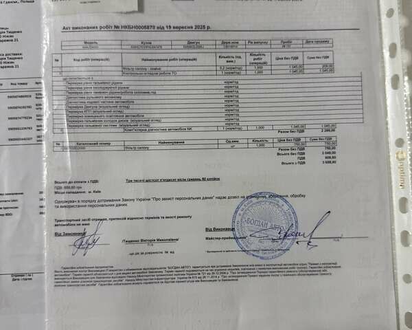 Білий Хендай Ioniq, об'ємом двигуна 0 л та пробігом 89 тис. км за 16500 $, фото 34 на Automoto.ua