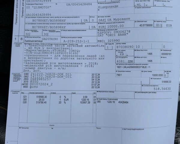 Черный Хендай Ioniq, объемом двигателя 0 л и пробегом 105 тыс. км за 12150 $, фото 32 на Automoto.ua