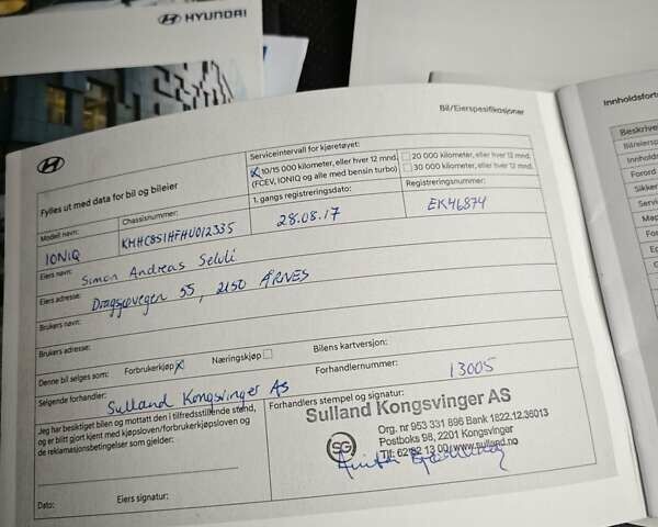 Чорний Хендай Ioniq, об'ємом двигуна 0 л та пробігом 98 тис. км за 13250 $, фото 63 на Automoto.ua