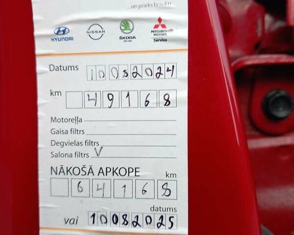 Червоний Хендай Ioniq, об'ємом двигуна 0 л та пробігом 53 тис. км за 14800 $, фото 12 на Automoto.ua