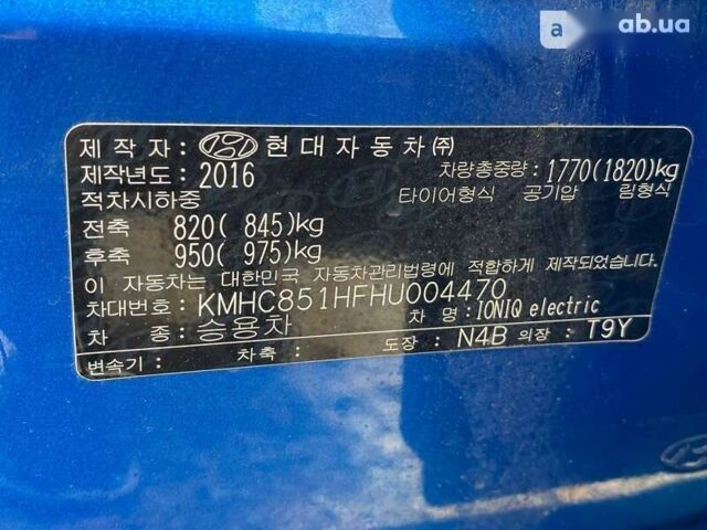 Хендай Ioniq, объемом двигателя 0 л и пробегом 103 тыс. км за 17000 $, фото 27 на Automoto.ua