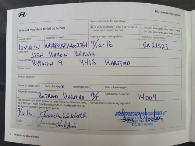 Серый Хендай Ioniq, объемом двигателя 0 л и пробегом 152 тыс. км за 12400 $, фото 22 на Automoto.ua