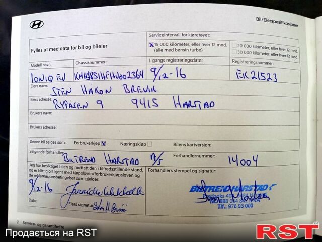 Серый Хендай Ioniq, объемом двигателя 0 л и пробегом 152 тыс. км за 12000 $, фото 6 на Automoto.ua