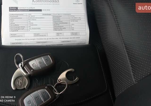 Сірий Хендай Ioniq, об'ємом двигуна 0 л та пробігом 120 тис. км за 13000 $, фото 13 на Automoto.ua