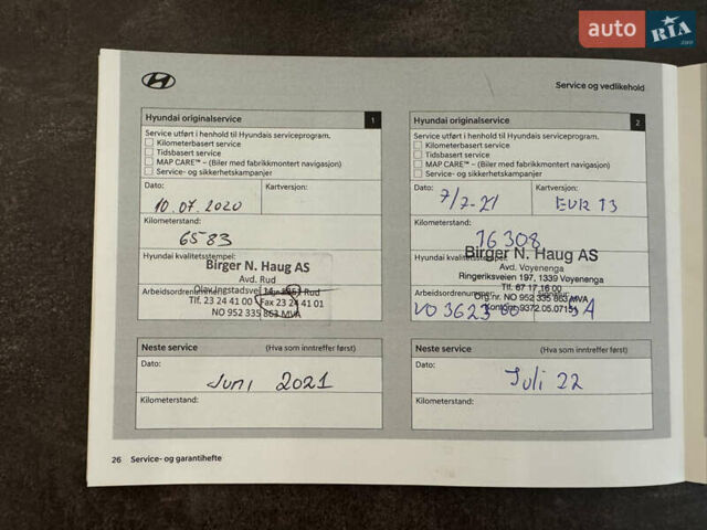 Серый Хендай Ioniq, объемом двигателя 0 л и пробегом 91 тыс. км за 15200 $, фото 13 на Automoto.ua