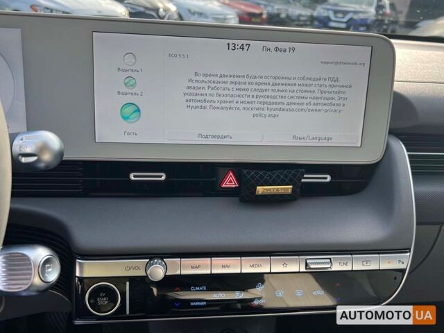 Серый Хендай Ioniq, объемом двигателя 77 л и пробегом 13 тыс. км за 31000 $, фото 8 на Automoto.ua