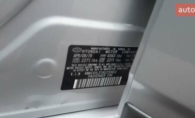 Серый Хендай Ioniq, объемом двигателя 1.58 л и пробегом 72 тыс. км за 16500 $, фото 44 на Automoto.ua