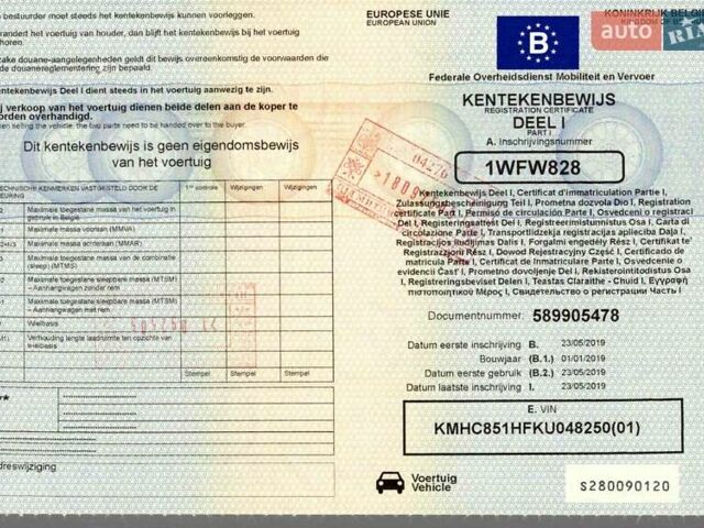 Синий Хендай Ioniq, объемом двигателя 0 л и пробегом 94 тыс. км за 13077 $, фото 31 на Automoto.ua